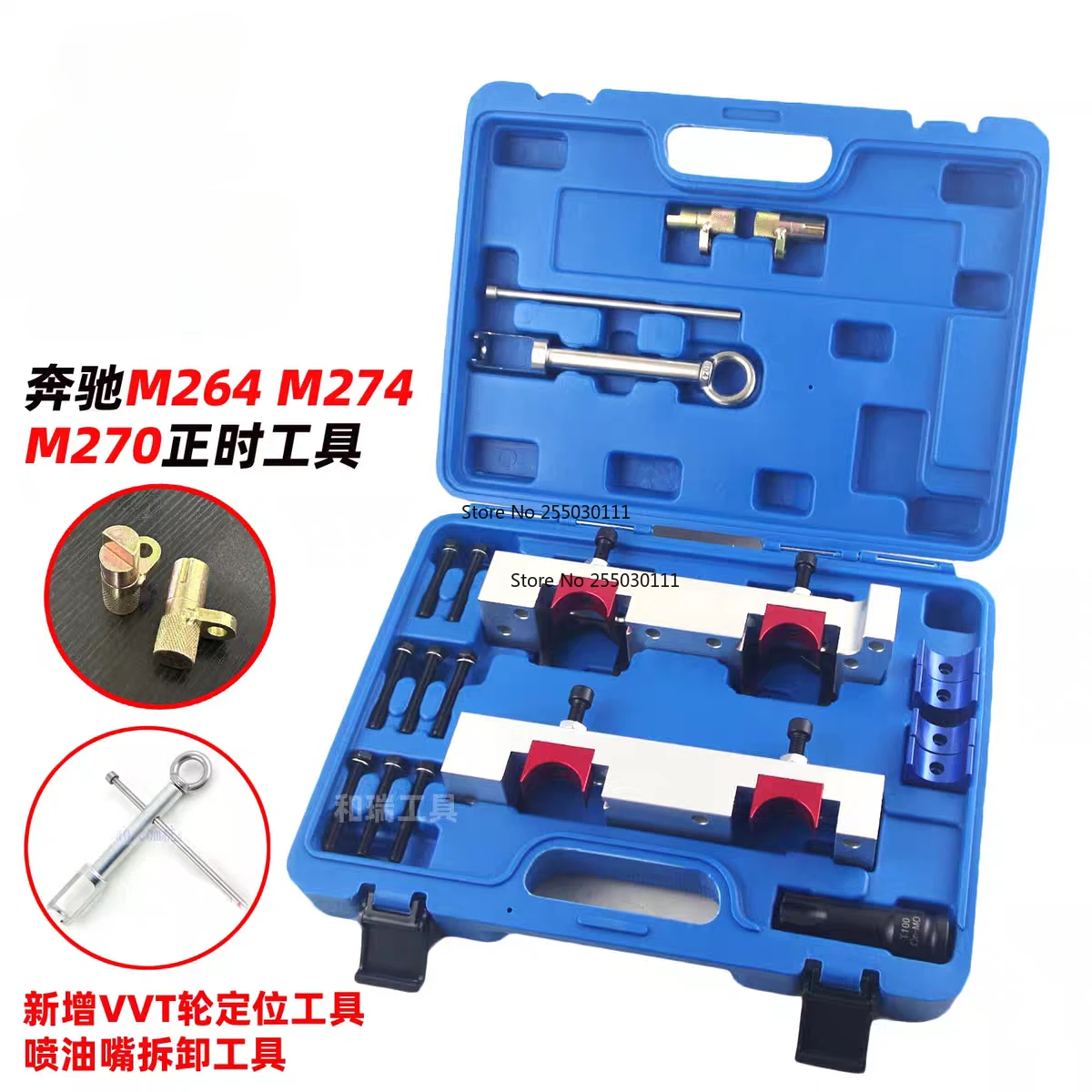 

NEW Timing tool set for Mercedes-Benz M133 M270 M274 M264 engine Infiniti 274 timing tool OEM270589006100 270589016100