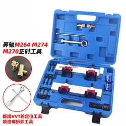 NEW Timing tool set for Mercedes-Benz M133 M270 M274 M264 engine Infiniti 274 timing tool OEM270589006100 270589016100