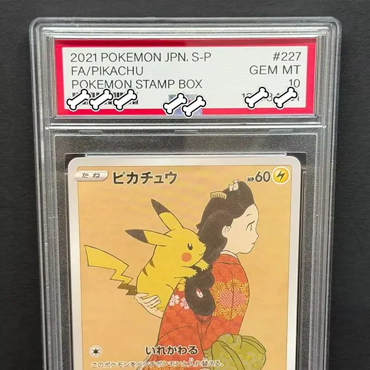 PTCG 2021 POKEMON JPN.S-P FA/PIKACHU #10 DIY POKEMON STAMP BOX GEM MT GAME GREY FELT HAT VAN GOGH Game Card Gift Toy Dropshippin view 3