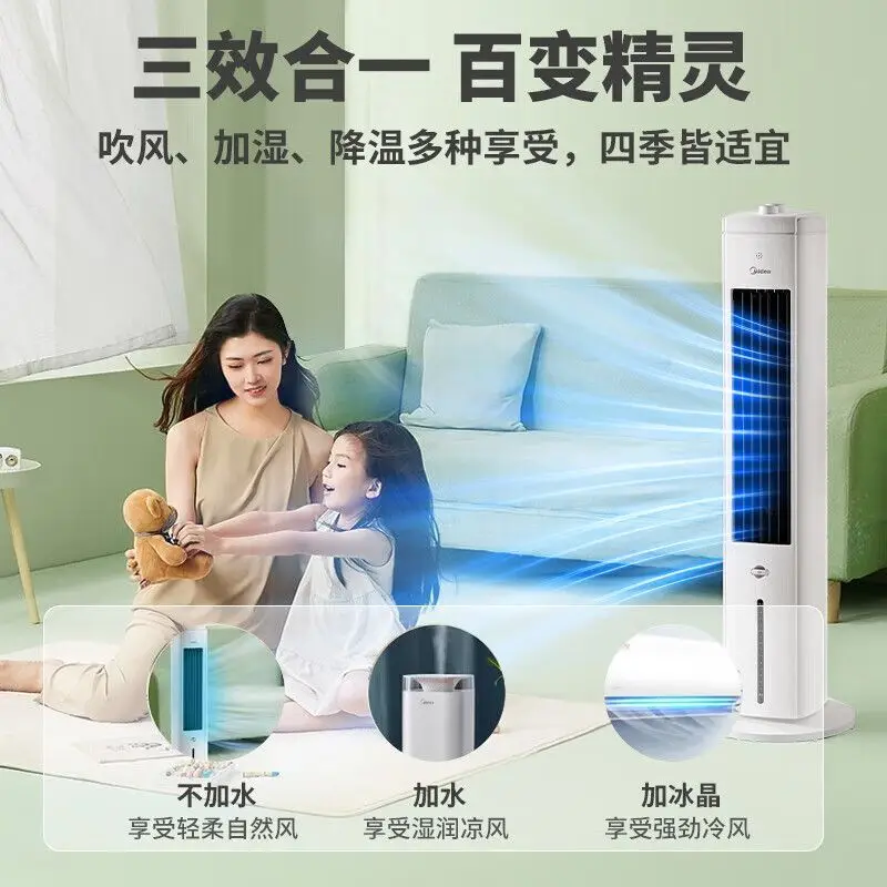 Vertical Cooling Fan: Quiet, Powerful Air Cooler for Home – Living Room & Bedroom Cooling Essential