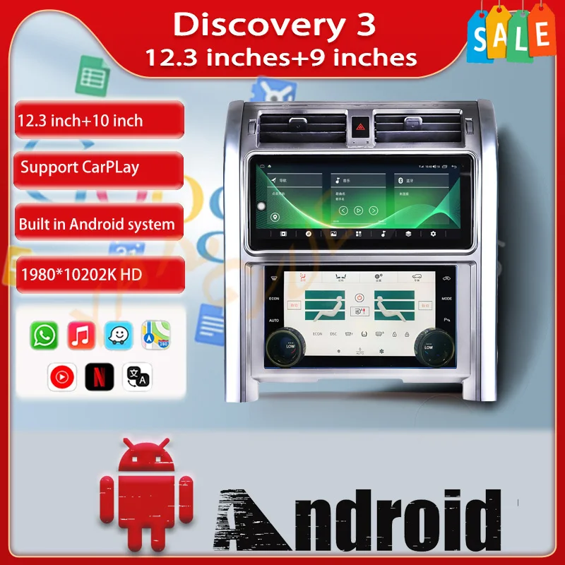 

New dual screen 10/12 inch Land Rover Discovery 3 2004-2005 Android 13 GPS player Multimedia car radio Carpet 4G/wifi