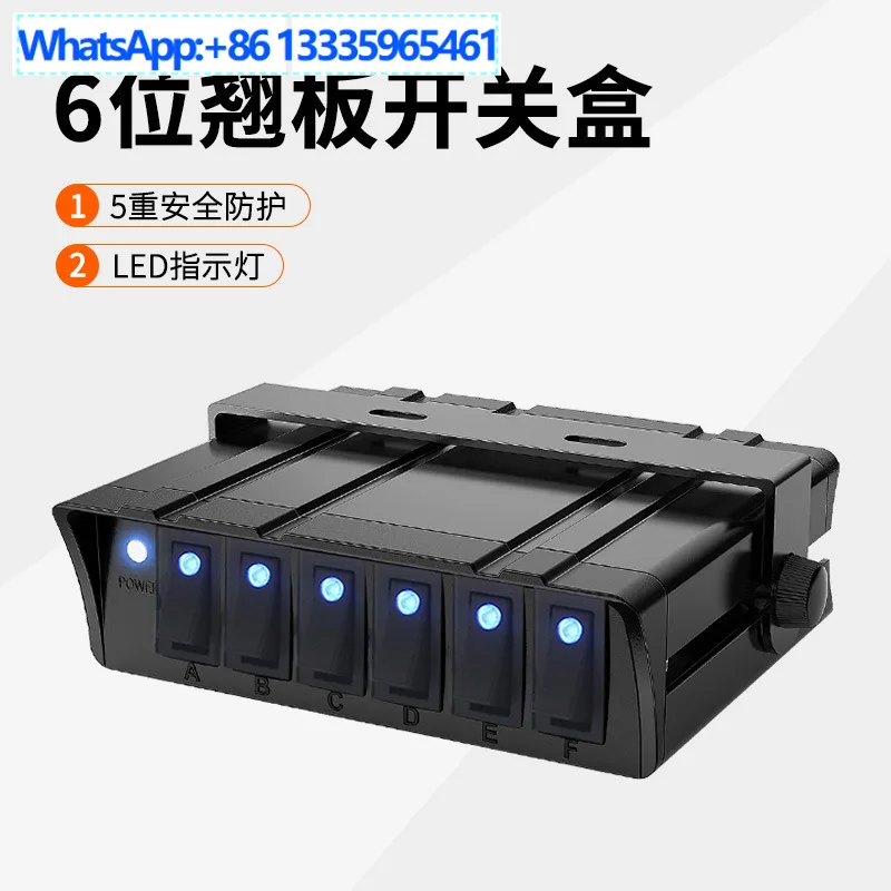 

Cross-border new marine accessories 6-position rocker switch combination yacht RV control switch panel with fuse
