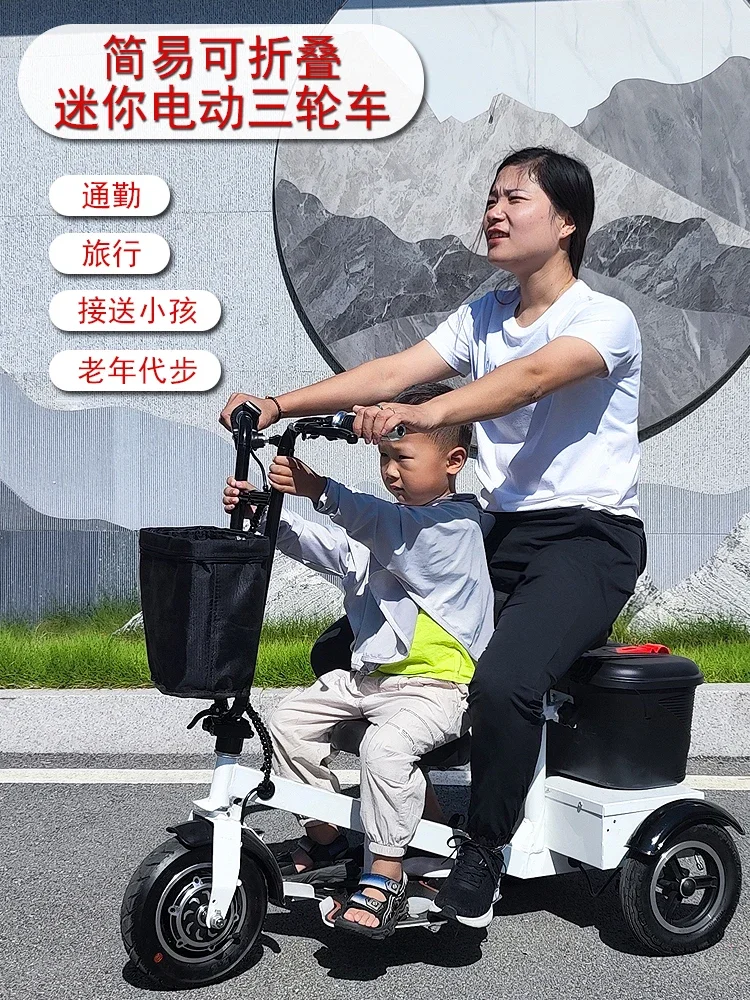 

Electric tricycle Mini foldable pick-up and drop off children's car Small household new scooter Electric scooter