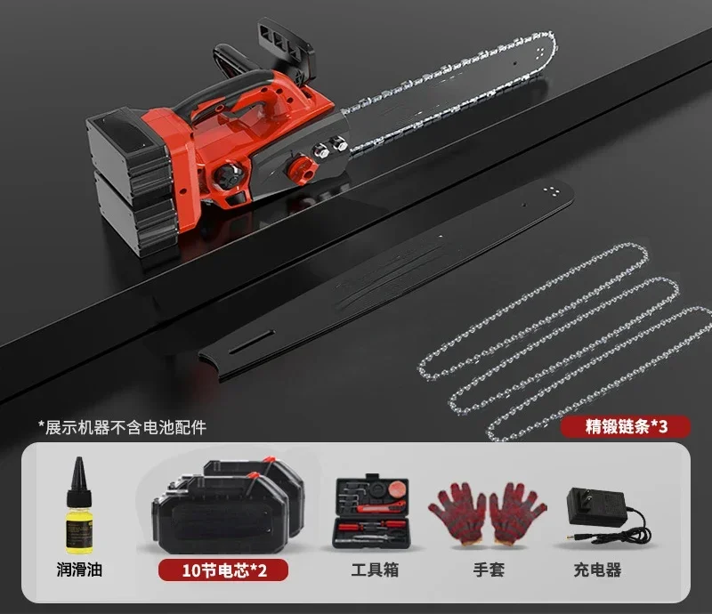 

Small household handheld rechargeable high-power 16 inch logging saw