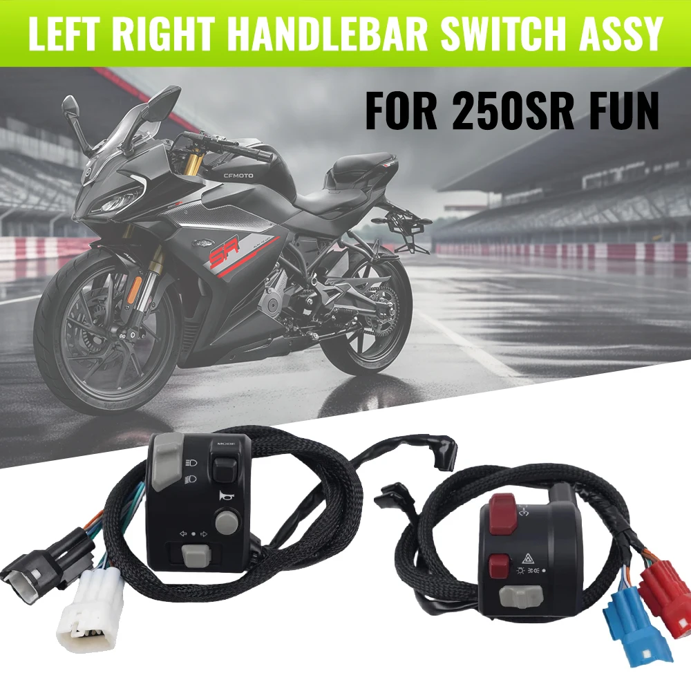 

Переключатель на руль для мотоцикла CFMOTO 250SR-FUN (Spring Breeze 250SR, CF250-6) - Запчасти и аксессуары