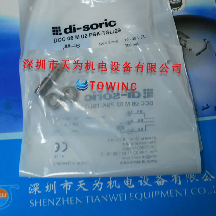 Desorui Proximity S…