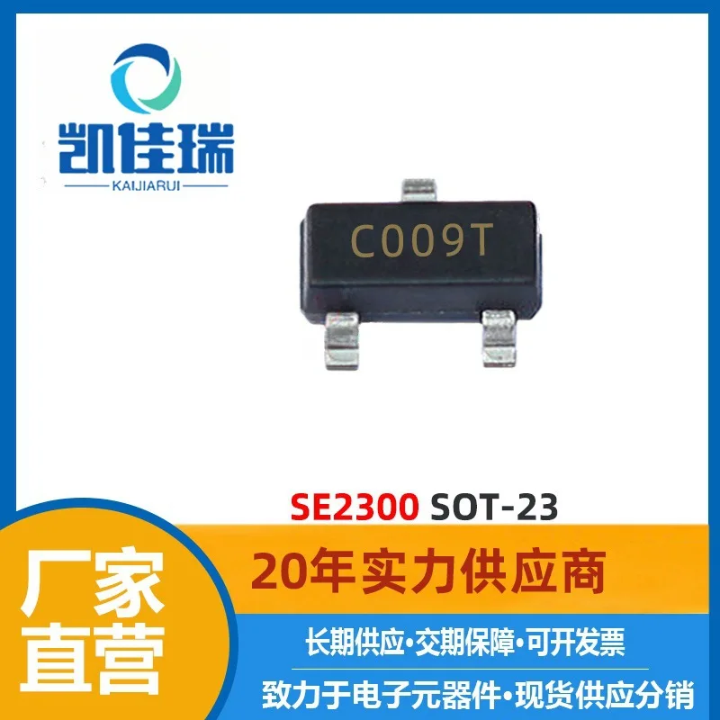 SE2300 MOSTube 20V 5.9A NChannel SOT-23Encapsulation 2300