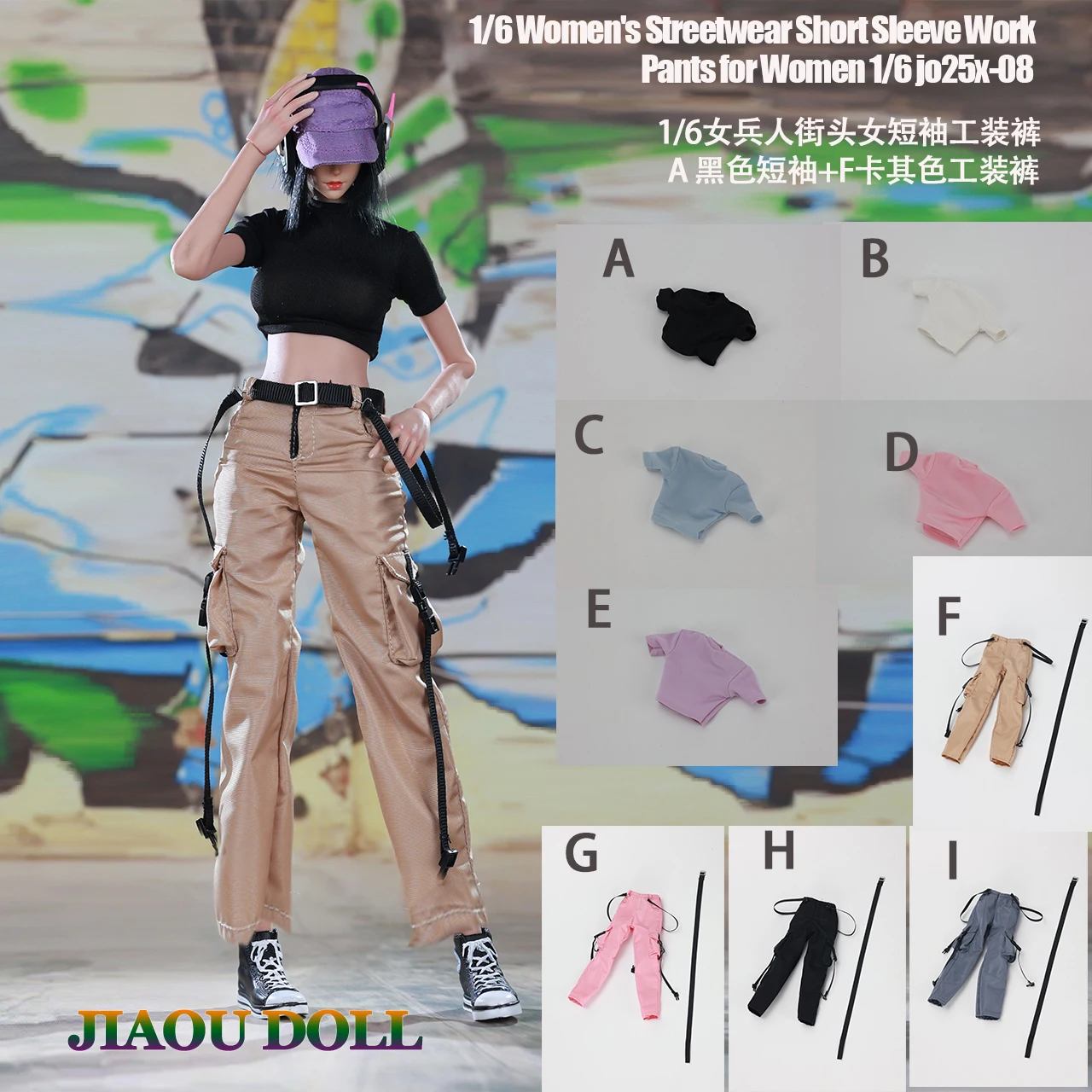 JO25X-08 1/6 스케일 여성 티셔츠 상의 작업복 바지 벨트 포함 모델 12인치 TBL JIAOU 인형 액션 피규어 인형 몸체