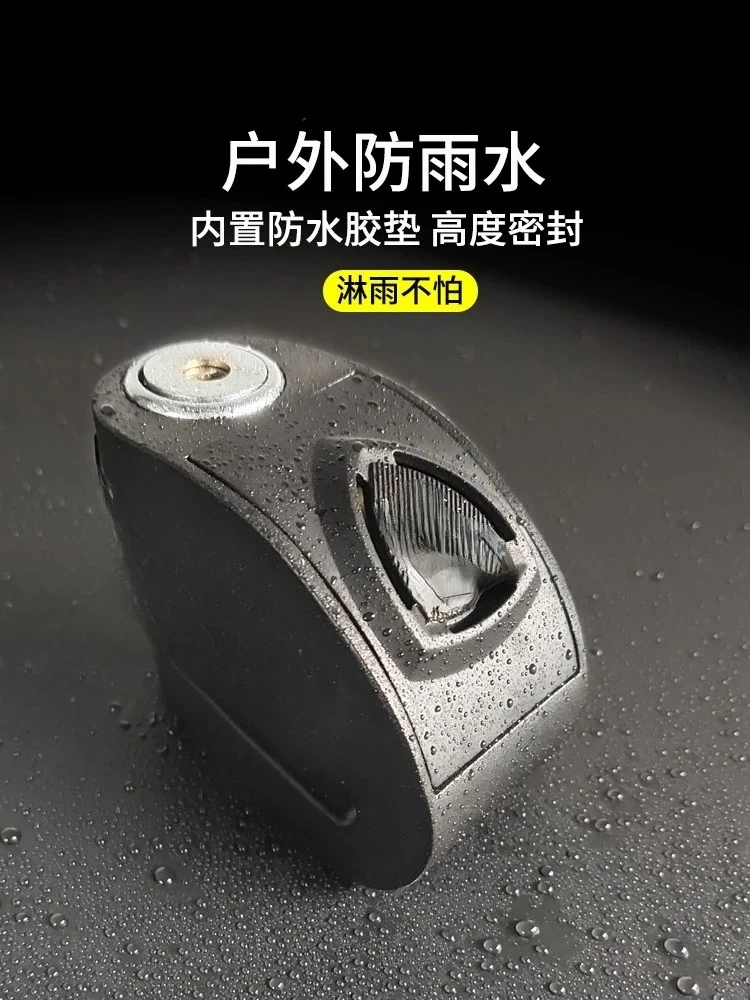 Motorbike Disc Brake Lock Locomotive Intelligent Alarm Security Lock Stainless Steel Electromobile Lock Anti-Skid