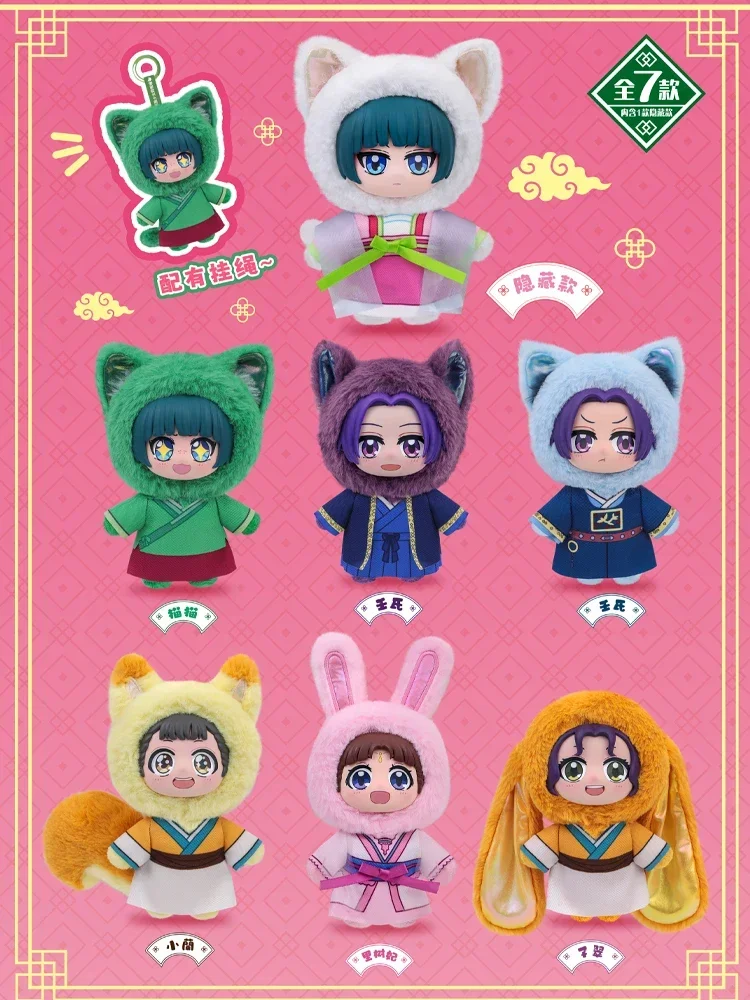 EAKI 정품 약사의 일기 귀여운 애완동물 파빌리온 시리즈 블라인드 박스 애니메이션 피규어 마오 마오 리슈 카와이 귀여운 인형 장난감 선물