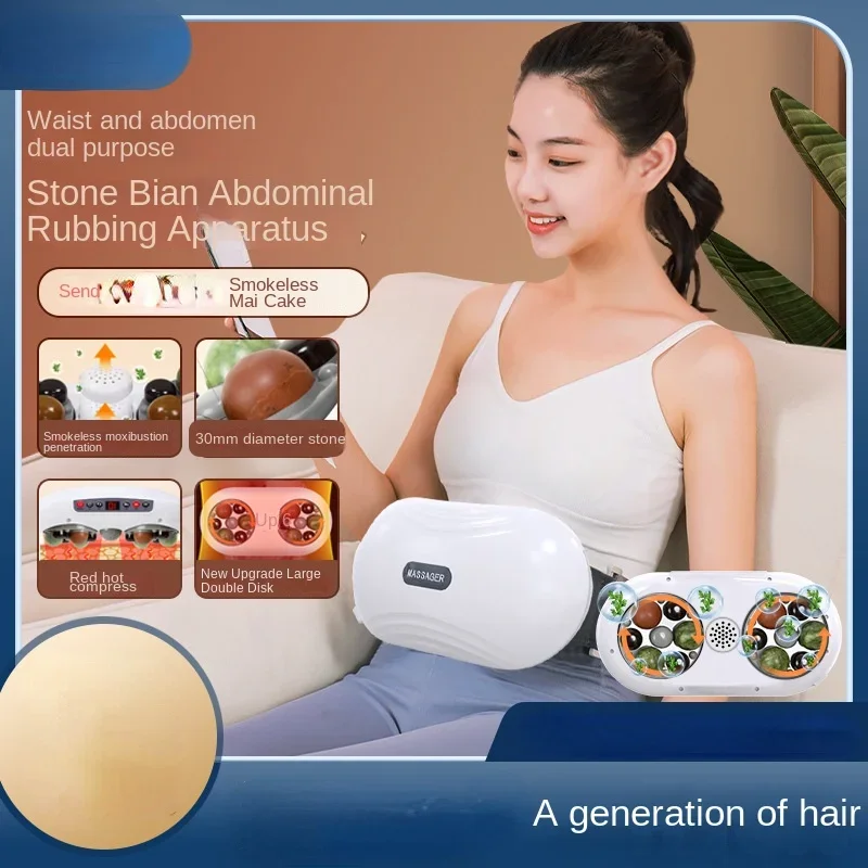 Double Disc Bianshi Abdominal Massager Moxibustion Belly Electric Abdominal Kneading Instrument Automatic Heating