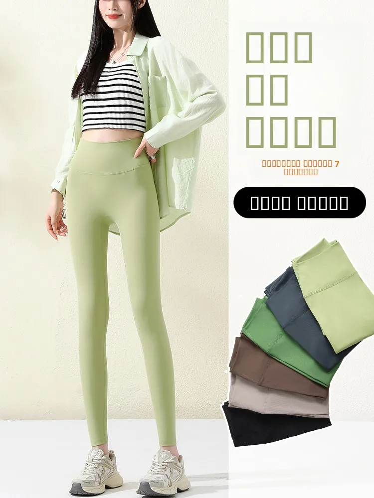 Pantaloni Yoga a Vita Alta da Donna, Primavera Autunno, Sottili, Sette Quarti, Controllo Pancia, Sollevamento Glutei, Fitness, Snellenti