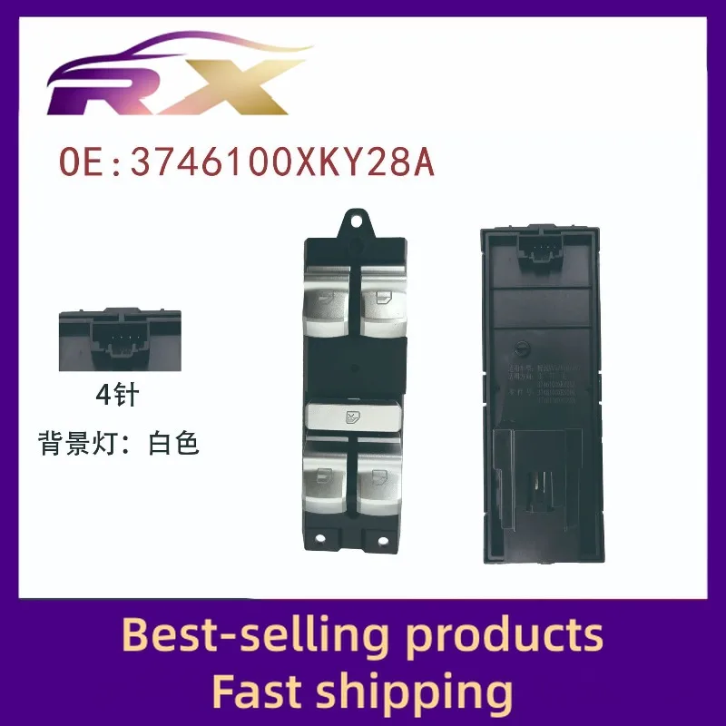 

3746100XKY28A подходит для подъема стекла в сборе с электрическим управлением окон Great Wall Weipai VV5/VV6/VV7.