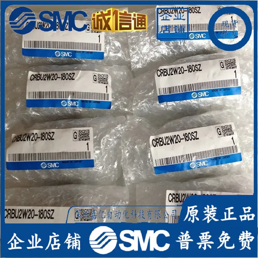 2026 CRBU2W20-180SZ Japan SMC Original Genuine Blade Type Pendulum Cylinder Fake One Penalty Ten, Spot Supply!