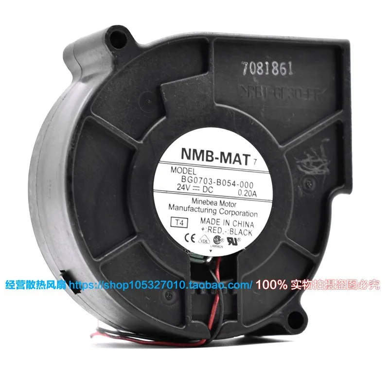 

Original 75 * 75 * 30MM 7CM BG0703-B054-000 24V 0.20A Copier Frequency Converter Turbine Blowing Cooling Fan