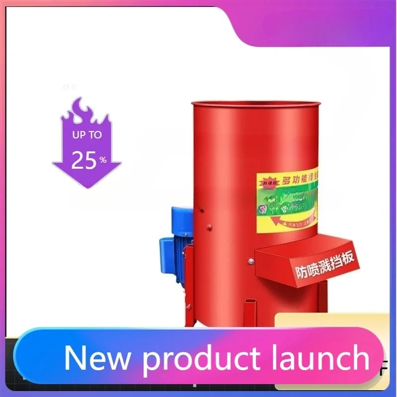 Electric Vegetable Shredder Grass Shredder Household Breeding Grass Cutter Pig Grass Machine Pumpkin Vegetable