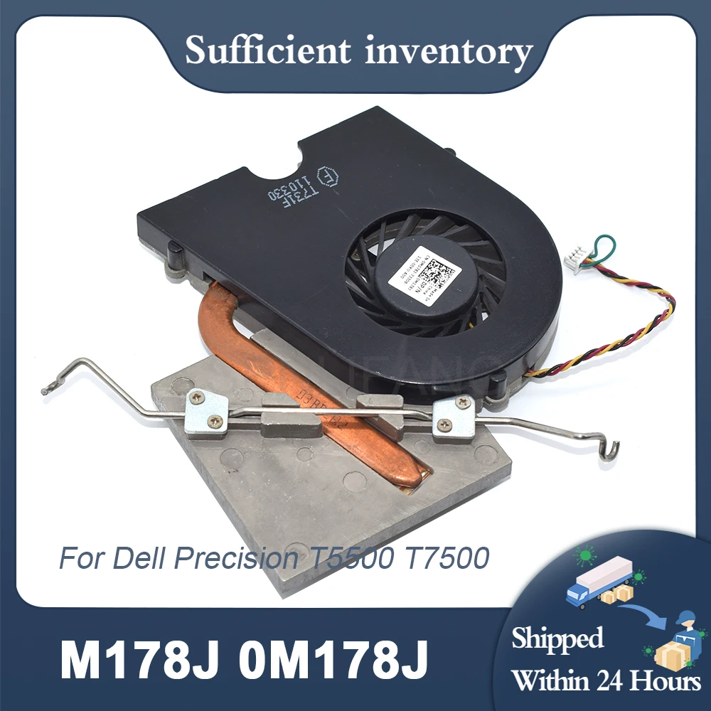 Good Quality CPU Cooler Fans 0M178J M178J For Dell Precision T5500 T7500 Mainboard Chip Radiator Fan PVB050C05M-F00