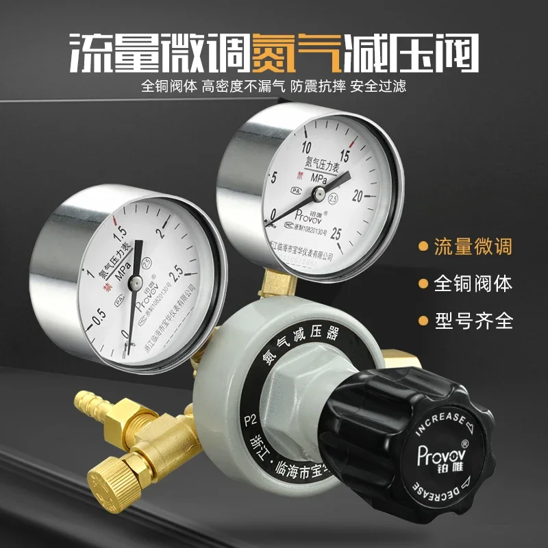 Nitrogen Pressure Reducing Valve YQD-07 Brass Nitrogen Pressure Gauge Fire Extinguishing Pressure Regulator Trimmer