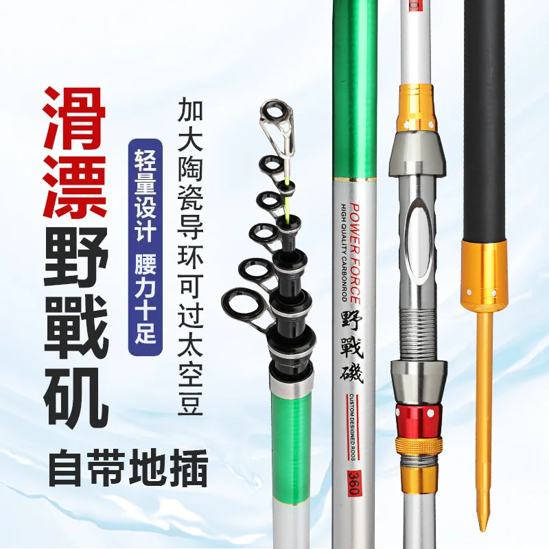 Sliding-Float Rock Fishing Rod Set Sections Metal Or Standard Version M