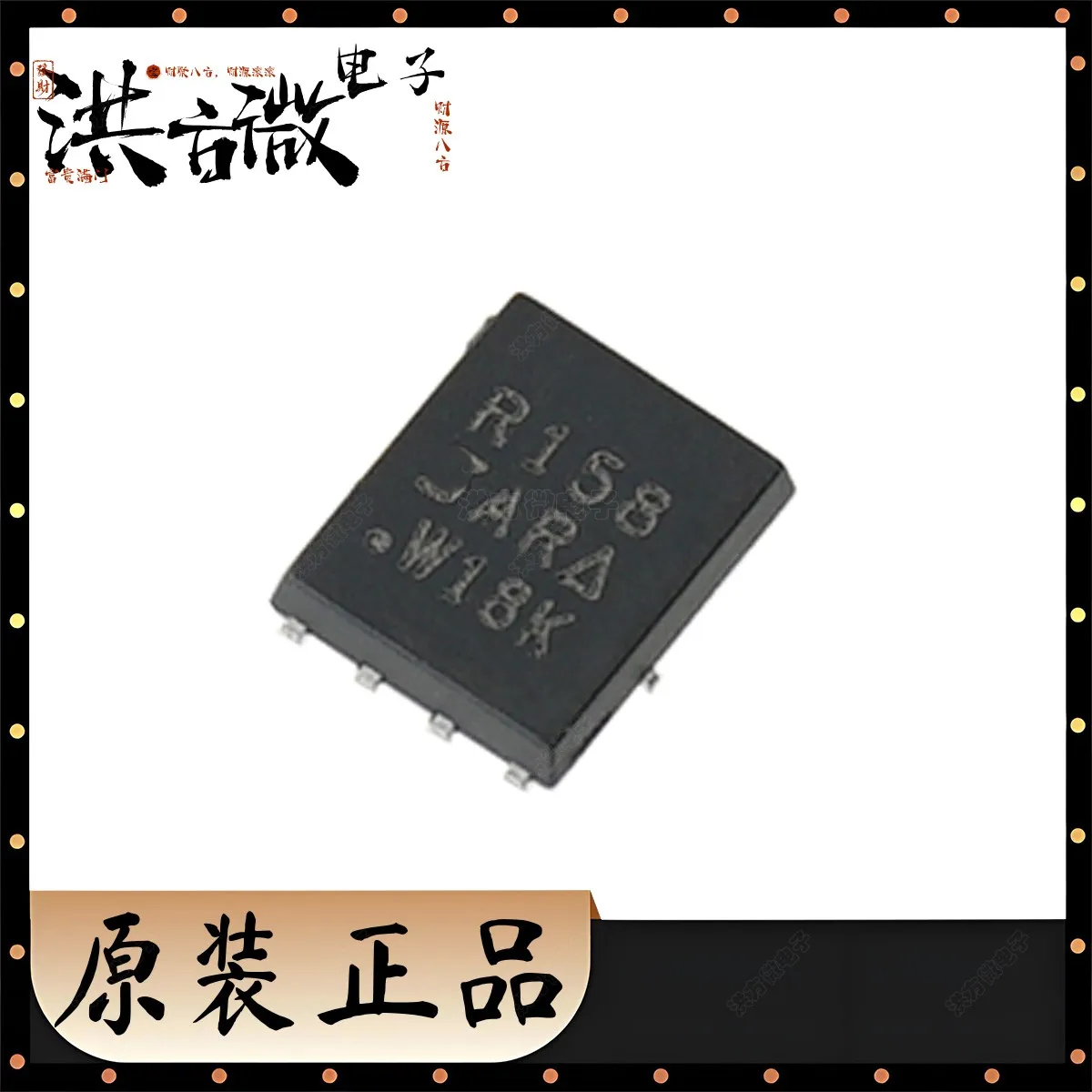 10PCS Marking R158 … - image