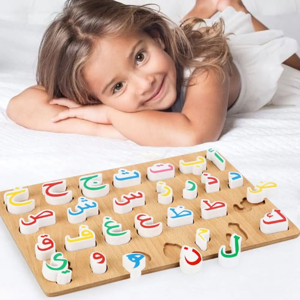 Lernspielzeug, Lernspielzeug, arabisches Alphabet, Puzzle, Brett aus Holz, arabisch passendes arabisches passendes Spielzeug, Puzzle, Buchstaben für Kinder