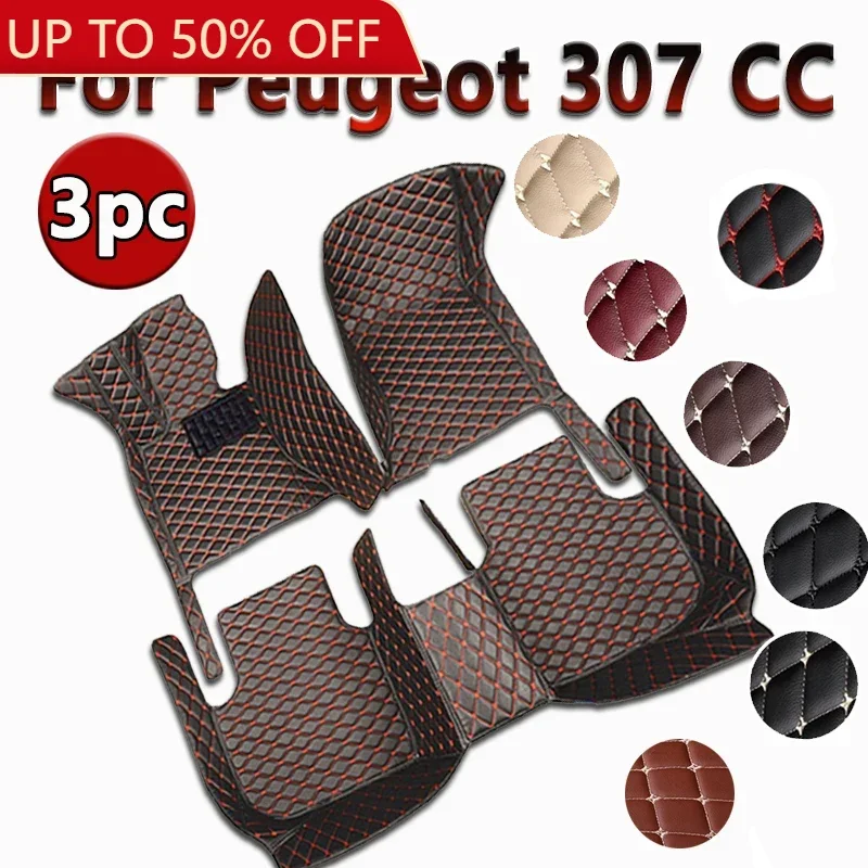 Car Floor Mats For Peugeot 307 CC 2003-2010 DropShipping Center Interior Accessories 100% Fit Leather Carpets Rugs Foot Pads