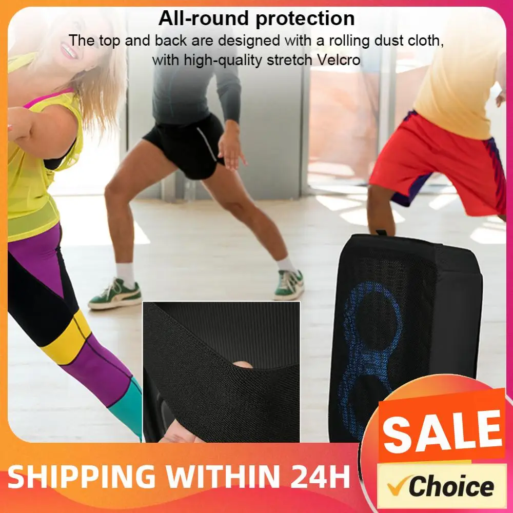 

Защитный чехол для уличной акустики, сетчатый чехол-накладка для JBL PartyBox Club 120