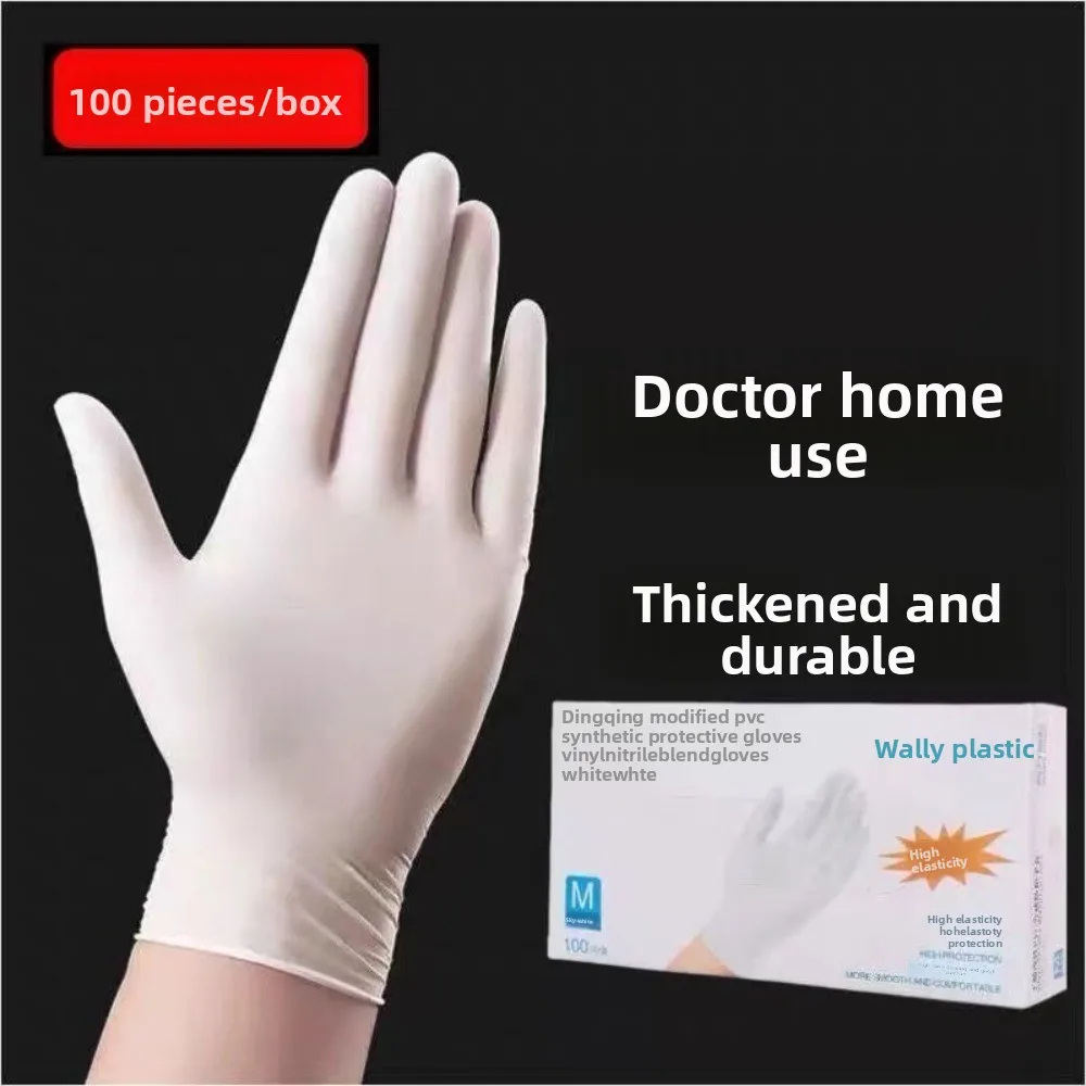 

Disposable gloves food grade catering latex beauty salon nitrile rubber rubber silicone extra thick wear-resistant belt elastic