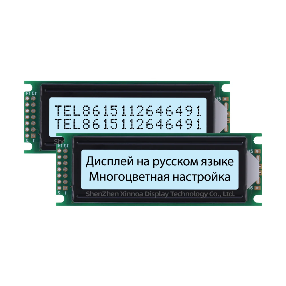 Original ST7066U Chip Multilingual Module 1602 LCD 162 16X2 1602 Yellow Green Film Russian High Frame 1602B2 Display Module