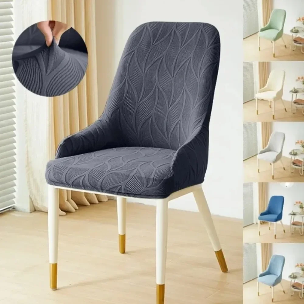 

1PC Jacquard Stretch Chair Cover Dining Chair Slipcovers Small Arm Seat Cover 3 Styles for Home Dinner Party Hotel Wedding Decor