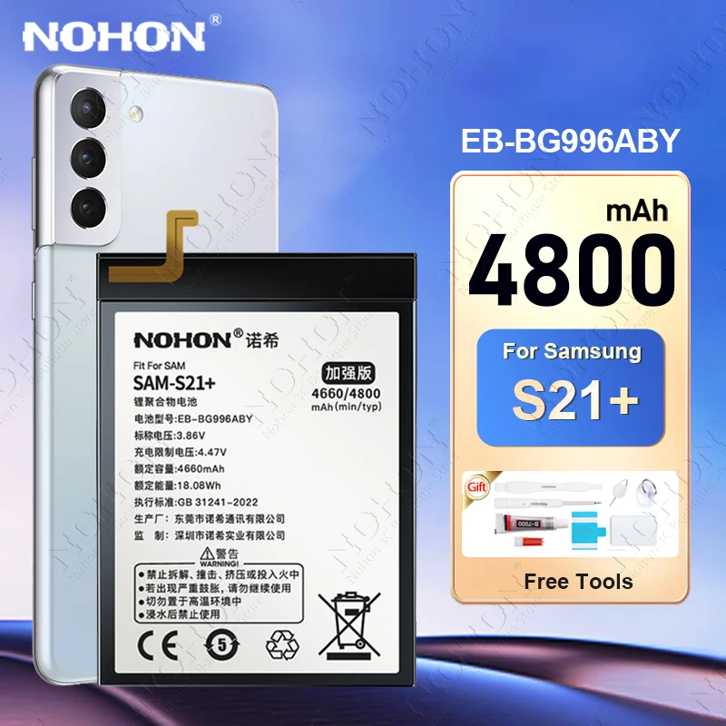 NOHON Replacement Battery for Samsung Galaxy S21+ S21 Plus 5G S20 Ulta S20FE S21U S20U S10 S10E S20+ S10+ Phone Batteries