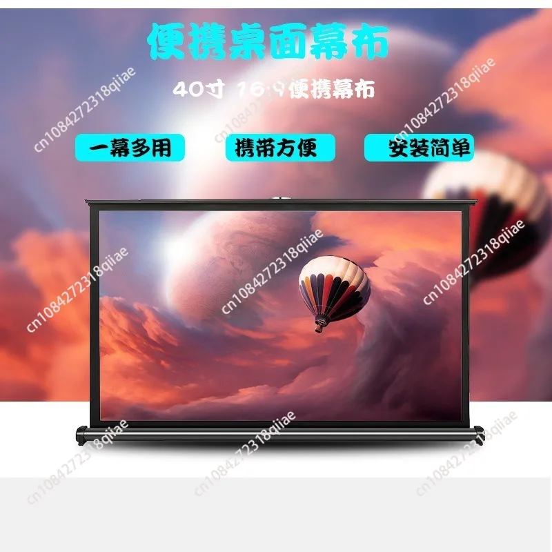 40インチ-ポータブルプロジェクタースクリーン-hd-16-9-プルアップ卓上プロジェクションスクリーン-折りたたみスタンド付き-屋内外プロジェクタースクリーン