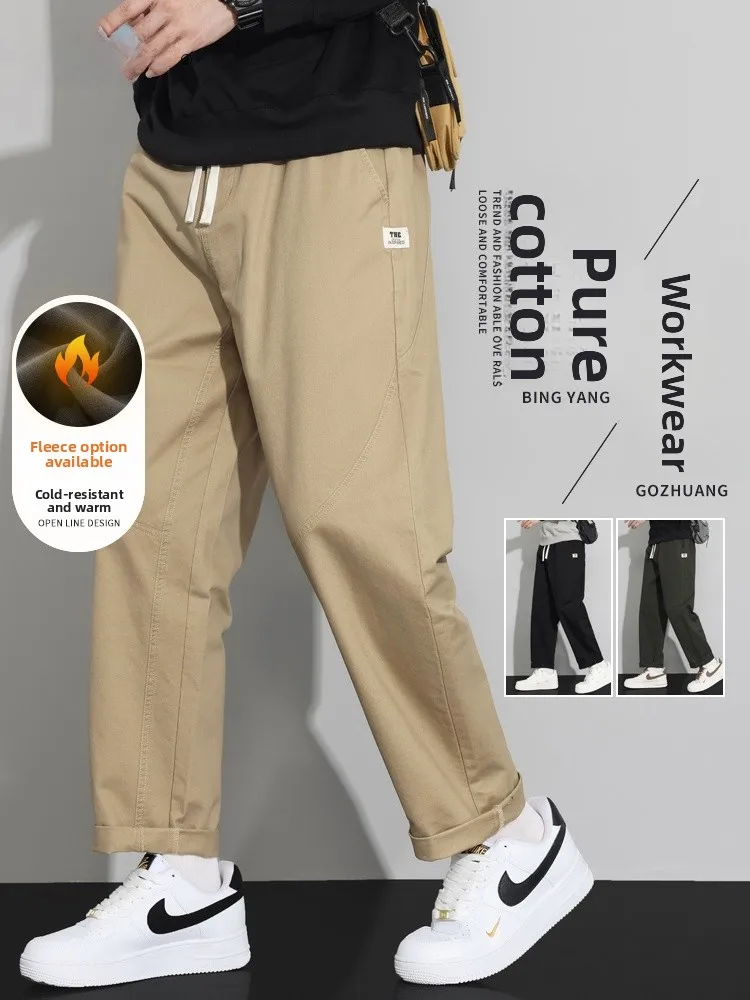 

Men's Pure Cotton Casual Pants Autumn Winter Thiened Loose Straight Leg Khaki Workwear Long Trousers Comfortable Elastic Waist