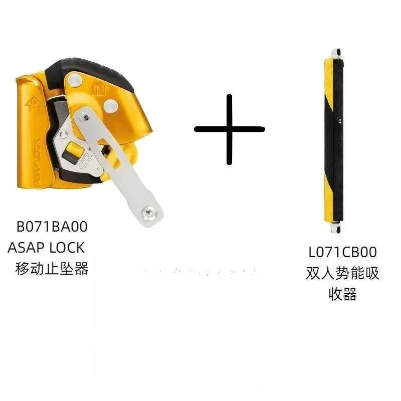 Professional version fire protection version universal wheel electric lift and drop protector