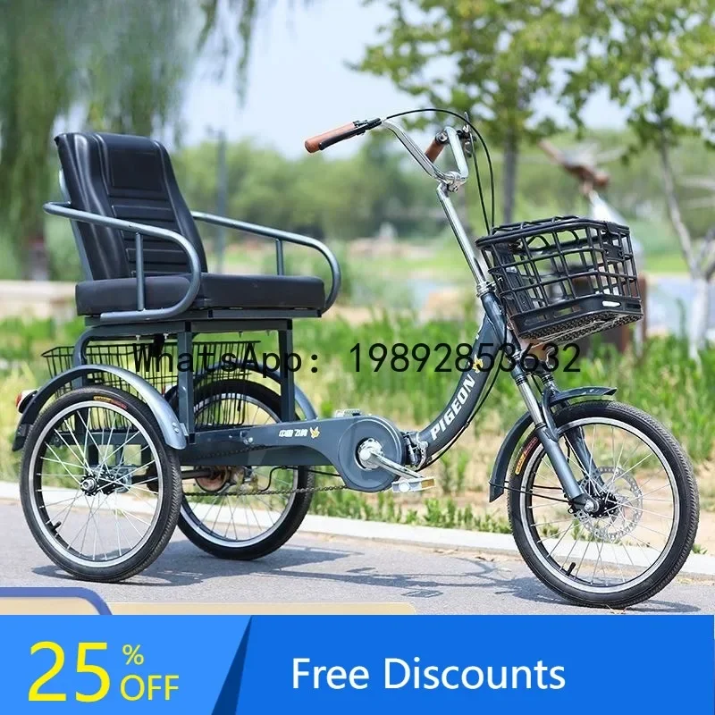 Z31- Elderly Three-Wheeled Bike Small Adult Mobility Litweit Effort-Saving Pedal Bicycle