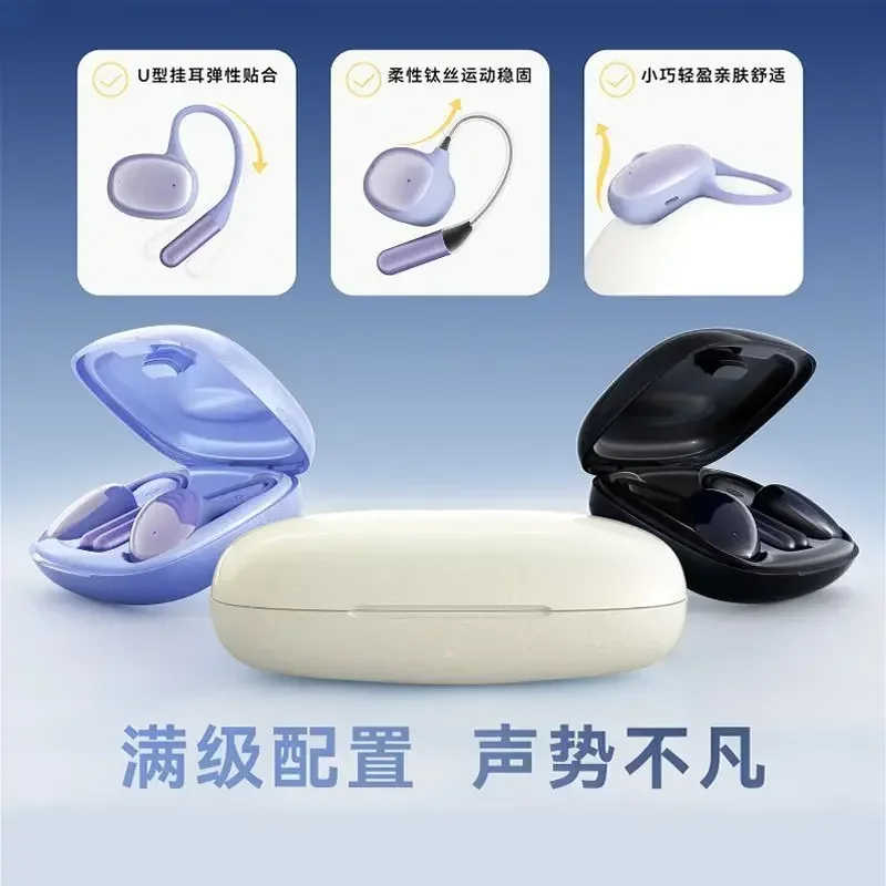 2025 New Open Bluetooth Headset Wireless Noise Cancellation Running Sports Hanging Ear Headset