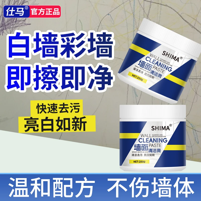 

Профессиональная паста для чистки стен — удаляет потертости, пятен и следы от окрашенных стен — не абразивная, без остатков