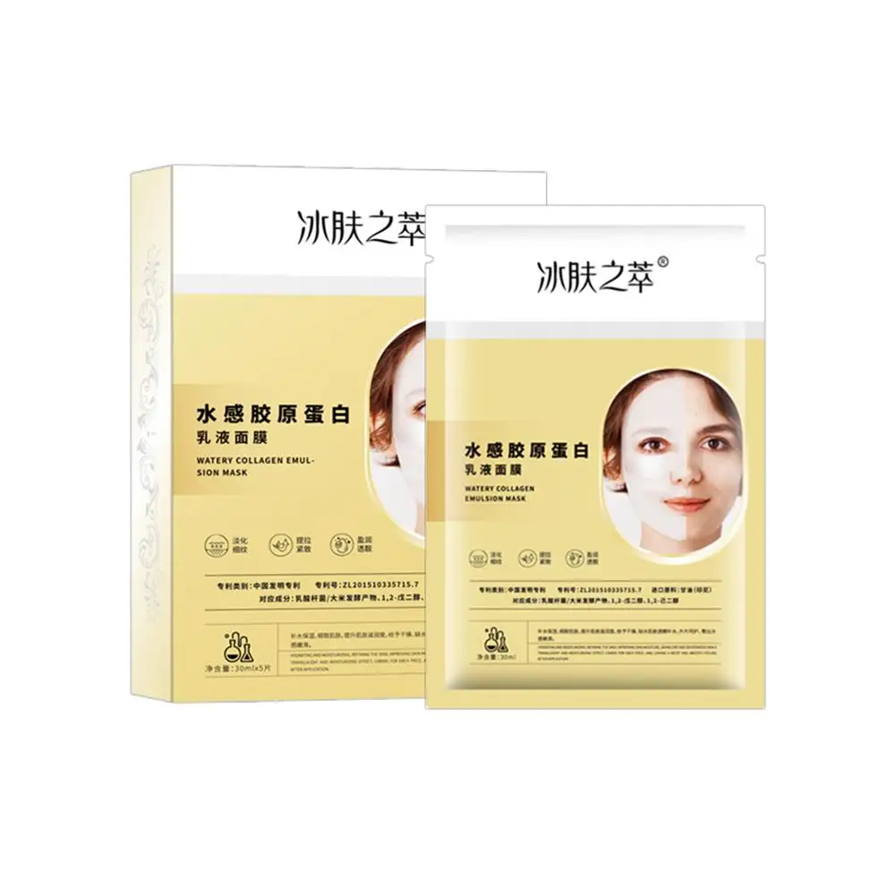 1box Bio-Collagen Real Deep Mask For Female Moisturizing Transparent Gel Deep Hydrating Firming Facial Mask Skin Care Mask