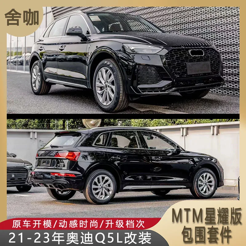 

Suitable for From 2021 to 2023, the Q5L will be modified with MTM full body kit, Black Knight Q5L, high-end ACC hole front bumpe