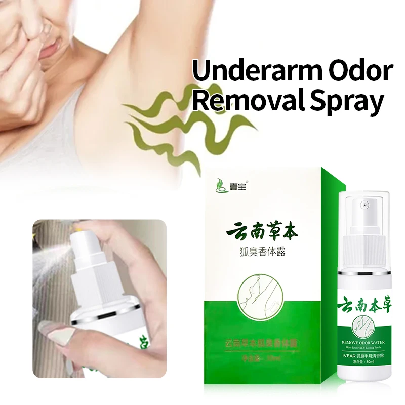 

Underarm Odor Removal Spray Armpit Odor Remover Underarm Perfume Deodorant Sweat Deodorizer Antiperspirants Men Women Body Care