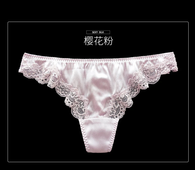 BirdTree 93%Real Silk Low Rise Thongs,Women\'s Sexy Lace Sweet Comfortable Breathable Traceless Panties,2024 Summer New P41957QD