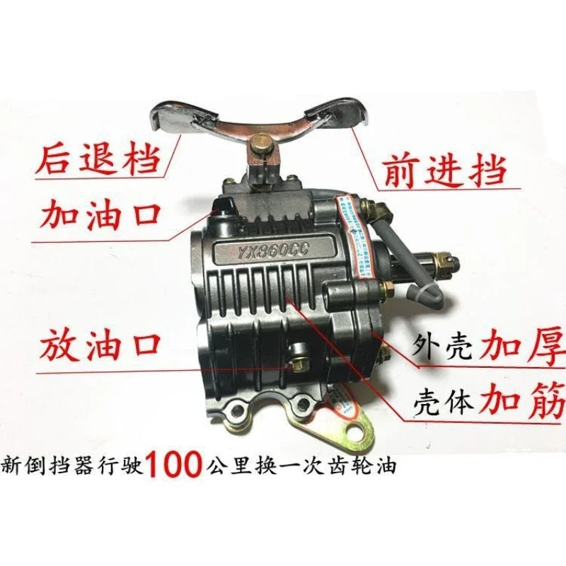 Tricycle motorcycle reverser, universal reverser