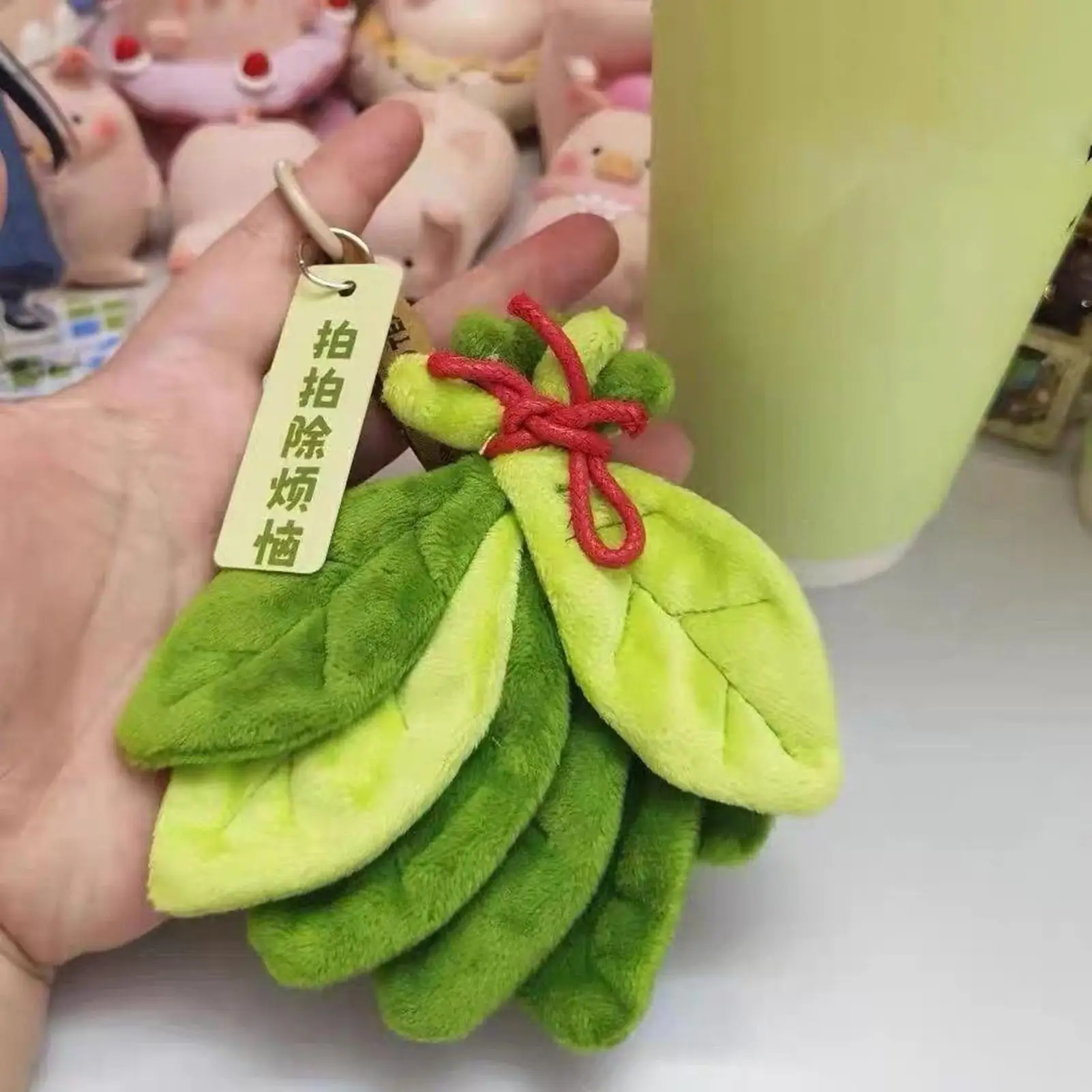 ぬいぐるみキーホルダー 縁起の良いぬいぐるみ コレクターズアイテム ポメロの葉のぬいぐるみキーホルダー チャーム ガールフレンド 女性 女の子 子供 旅行 通勤用