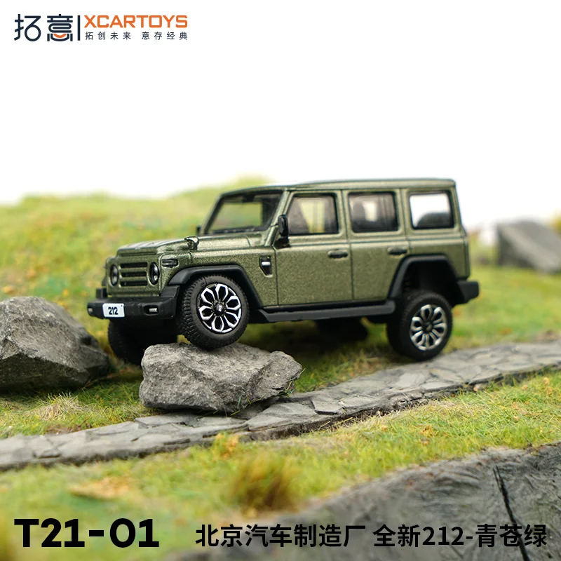 

Модель автомобиля из сплава TOEIC XCARTOYS 1/64, фабрика автомобилей в Пекине, новый 212-зеленый зеленый