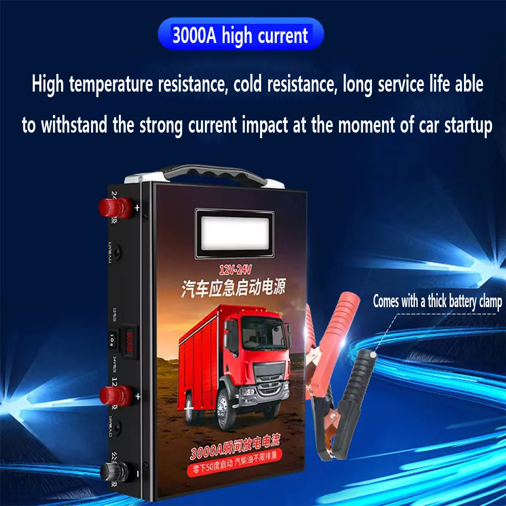 Large truck emergency starting power supply 188000mAh, large capacity 12V/24V universal emergency starting power supply