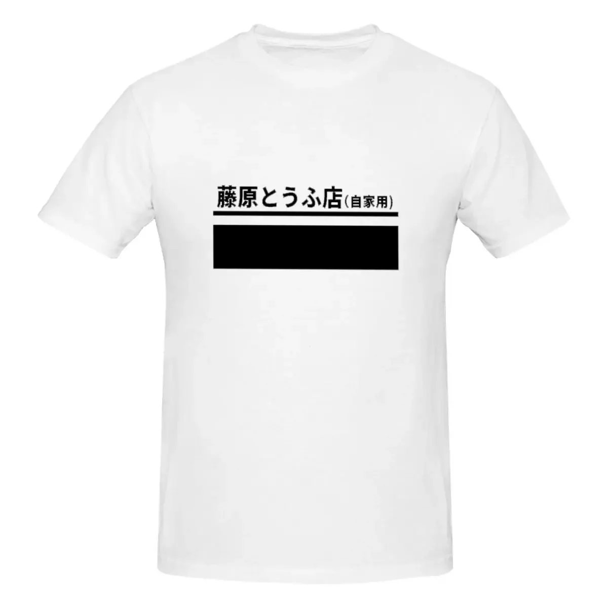 Fujiwara Tofu Shop AE86 - Initial D 100% Cotton T-shirt Men's Fashion T Shirts Men crew Neck Short Sleeve S-6XL