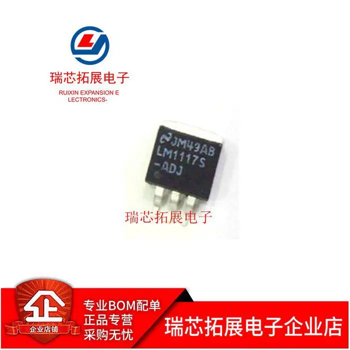 30pcs original new LM1117S-ADJ TO-263 low pressure differential linear regulator/regulator