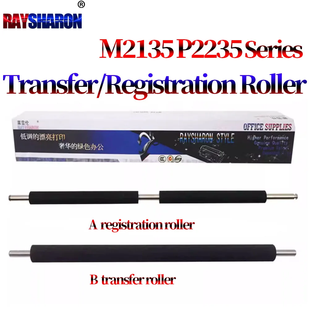 Registration/Transfer Roller For Kyocera P2235 D P2040 dw 2835 M2135 M2540 M2635 dn M2735dw M2640idw 2235 2040 2135