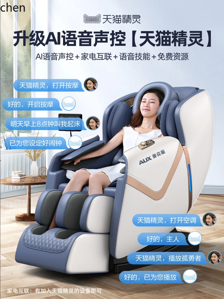 YFY Massage Chair Household Full Body Multifunctional Small Automatic Space Capsule Electric