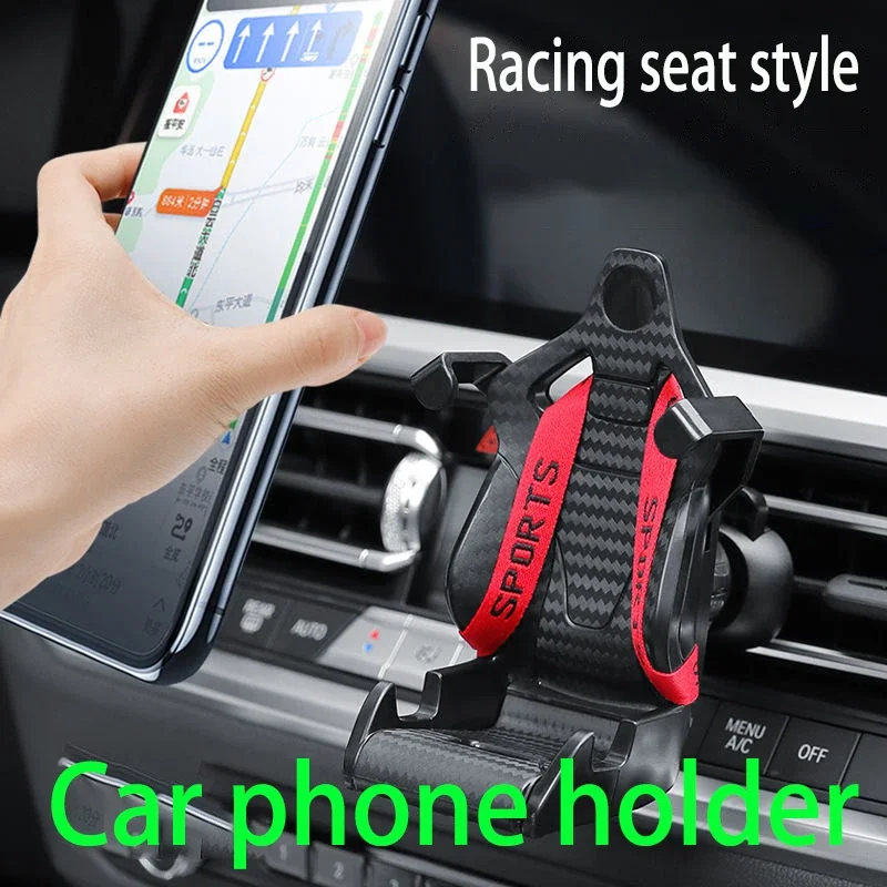

Автомобильный навигационный кронштейн для мобильного телефона, кронштейн для модели гоночного сиденья, креативный кронштейн, навигационный кронштейн для выхода воздуха, праздничные подарки